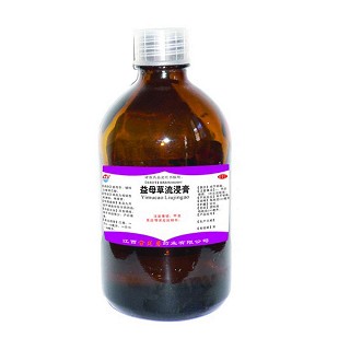 益母草流浸膏(金芙蓉)