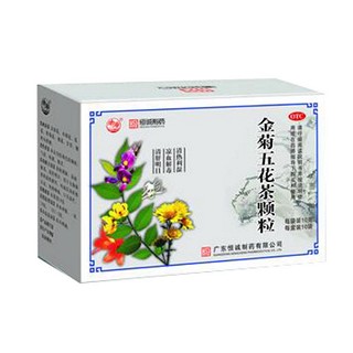 金菊五花茶颗粒(恒诚制药)