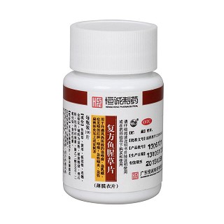 复方鱼腥草片价格