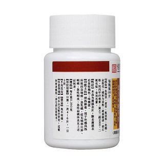 复方鱼腥草片(0.393g*100s)