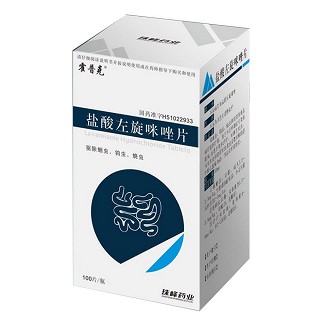 盐酸左旋咪唑片(珠峰)