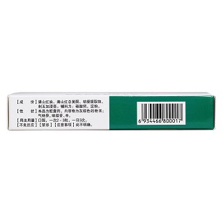 复方满山红胶囊(长红)