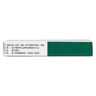 复方满山红胶囊功效作用厂家