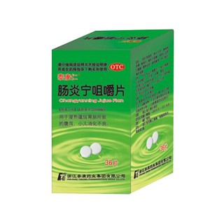 肠炎宁咀嚼片(泰康仁)