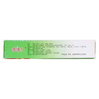 清火胶囊(泰康仁)