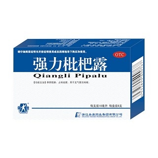 强力枇杷露(强壮)