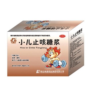 小儿止咳糖浆(强壮)