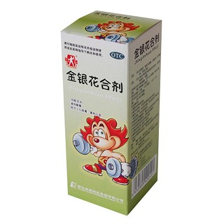 金银花合剂(强壮)