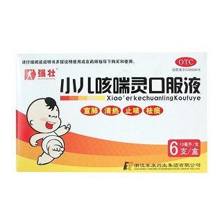 小儿咳喘灵口服液(强壮)