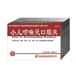 小儿咳喘灵口服液(强壮)