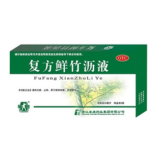 复方鲜竹沥液(强壮)