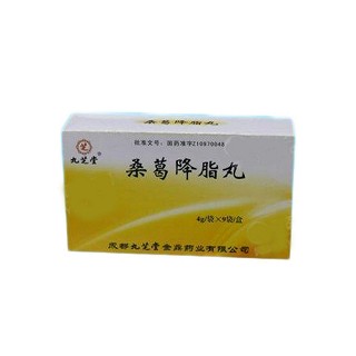 桑葛降脂丸(九芝堂)