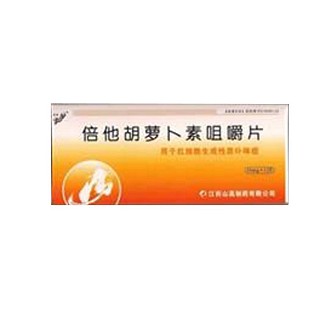 倍他胡萝卜素咀嚼片(山高)