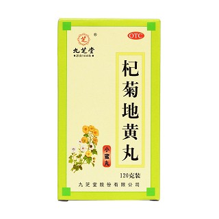 杞菊地黄丸价格