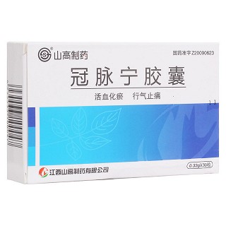 冠脉宁胶囊(山高制药)