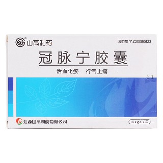 冠脉宁胶囊价格