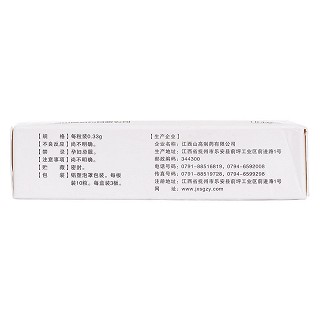 冠脉宁胶囊(0.33g*30s)