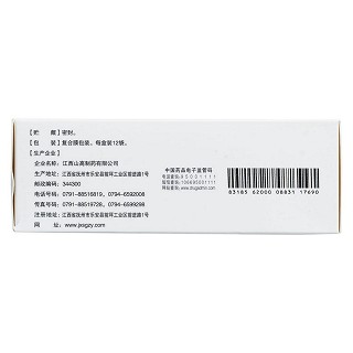 肾康宁颗粒(5g*12袋 )