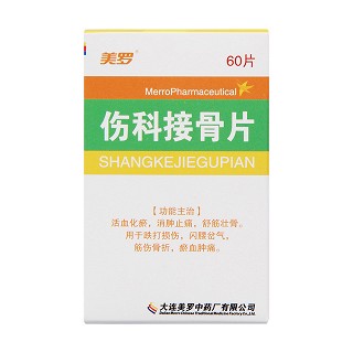 伤科接骨片价格