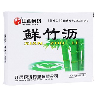 鲜竹沥(民济)