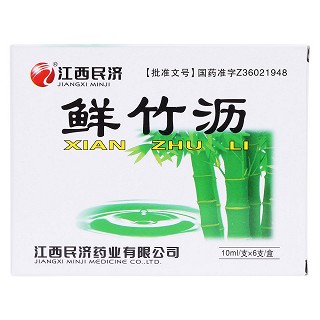 鲜竹沥价格