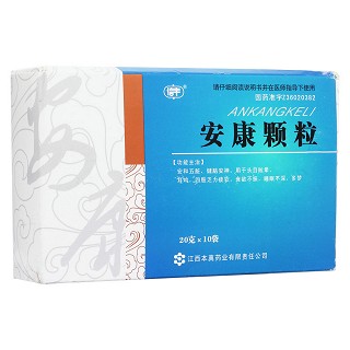 安康颗粒(信丰)