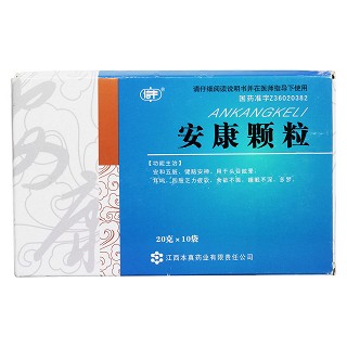 安康颗粒价格