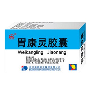 胃康灵胶囊(康德)