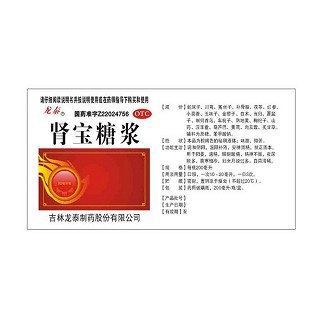 肾宝糖浆(龙泰)