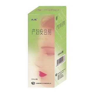 产妇安合剂(太极)