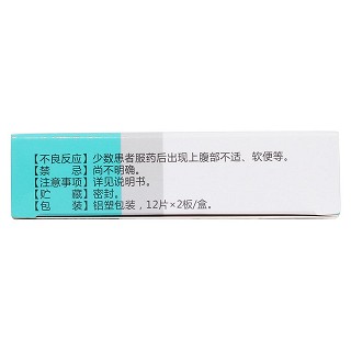 前列桂黄片(0.3g*24片/盒)