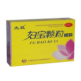 妇宝颗粒（无糖型）(太极)