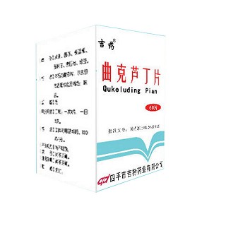 曲克芦丁片(吉药)