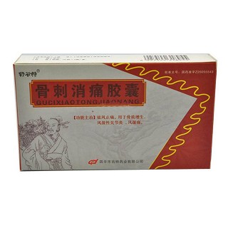骨刺消痛胶囊(舒谷特)