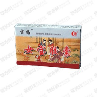 女宝胶囊(吉药)