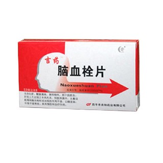 脑血栓片(吉药)