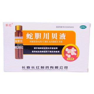 蛇胆川贝液(长红)