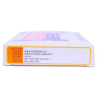 蛇胆川贝液(10ml*6支)