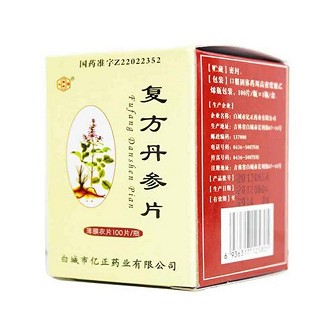 复方丹参片(亿正)