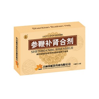 参鞭补肾合剂(黄栀花)