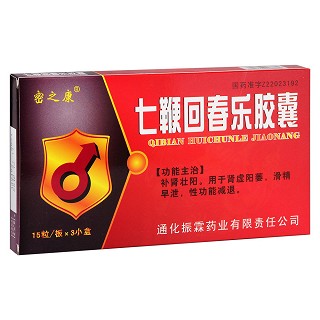 七鞭回春乐胶囊(密之康)