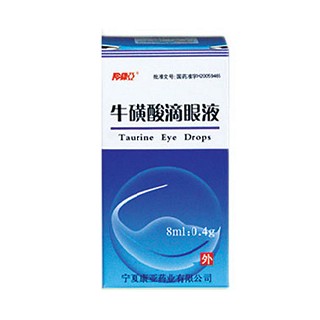 牛磺酸滴眼液(康亚)
