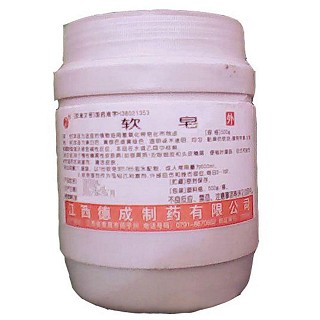 软皂(德成)