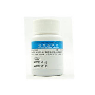 硫酸亚铁片(江西制药)