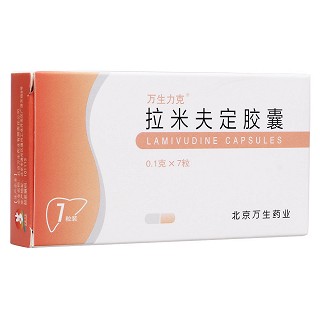 拉米夫定胶囊(万生力克)