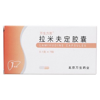 拉米夫定胶囊价格