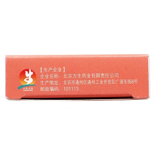拉米夫定胶囊(0.1g*7s)