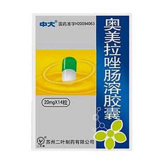 奥美拉唑肠溶胶囊(中大)