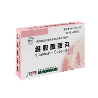 维胺酯胶丸(佳合)
