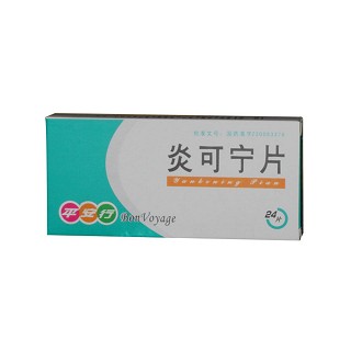 炎可宁片(益肾康生物)